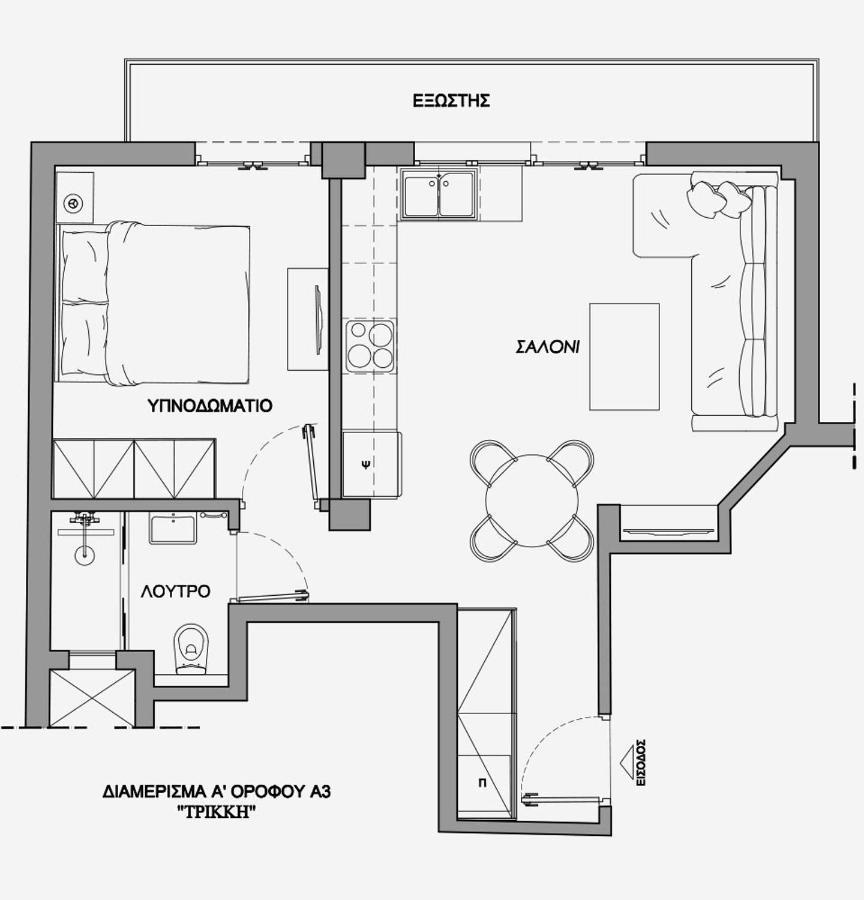 La Larissa Luxury Apartments Trekke Buitenkant foto